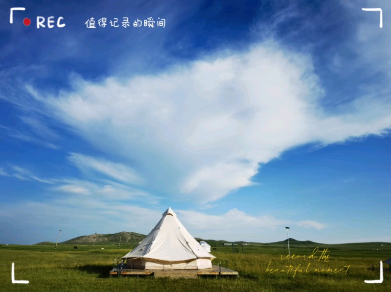 各种形状的云朵7815,最能抚慰旅途疲惫.