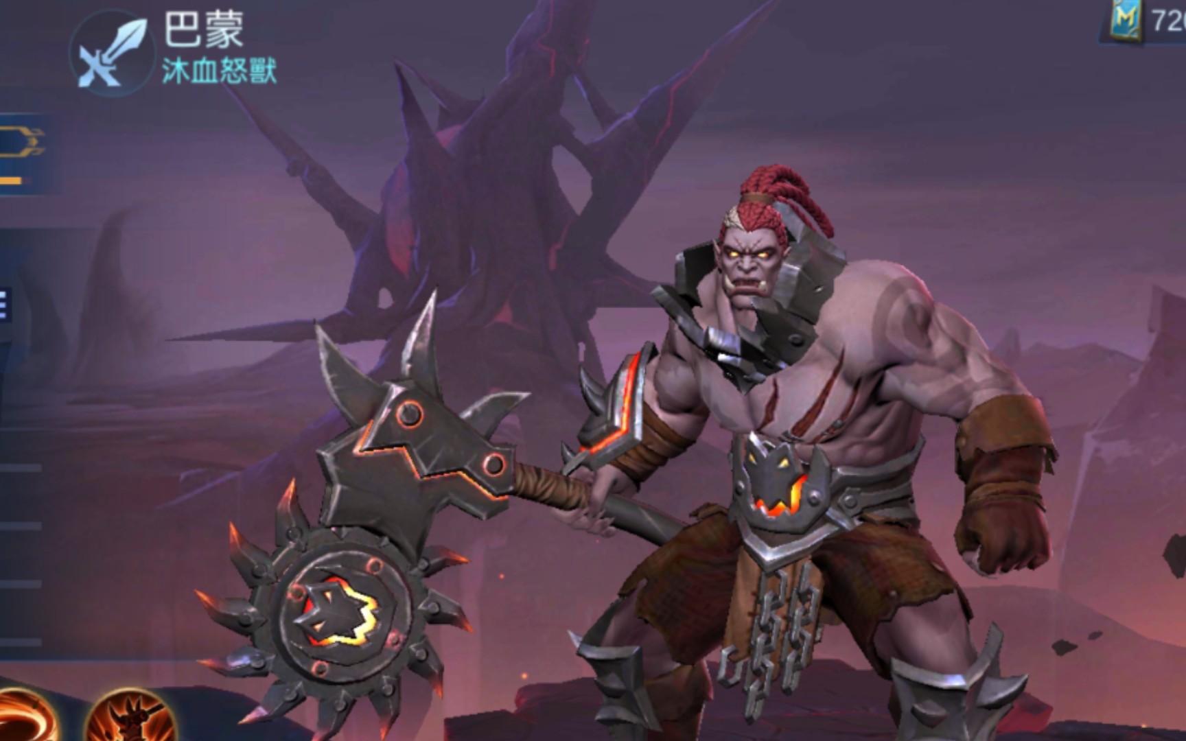 无尽对决—战士篇—巴蒙