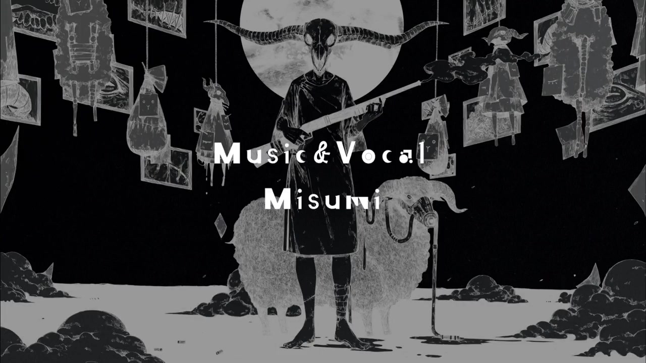 【Misumi】「狂う獣」(Self Cover Arrange Ver.)哔哩哔哩bilibili