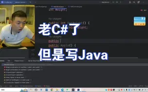 Tải video: 当 你 从 C# 转 向 Java