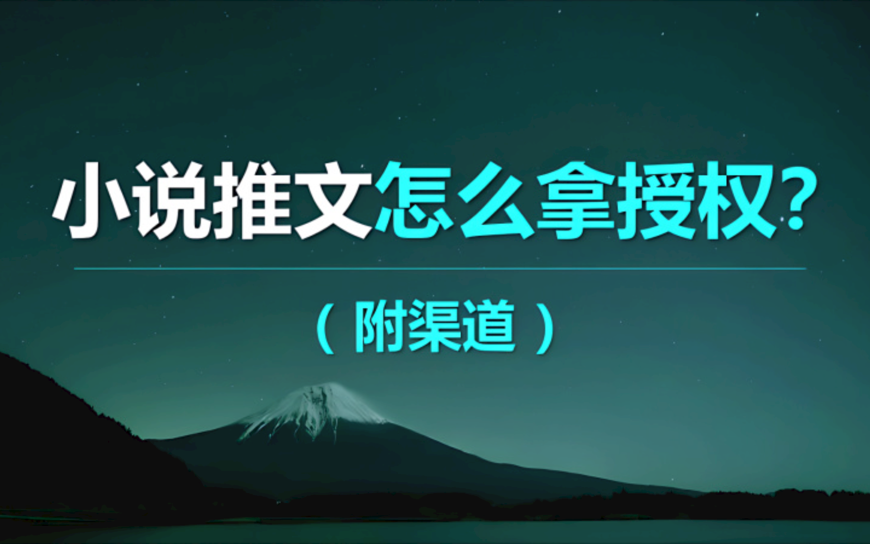 小说推文视频如何5分钟快速做出来?完整教程来了哔哩哔哩bilibili