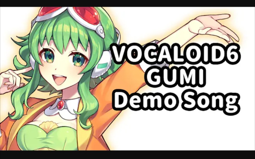 【gumi v6】distance【虹原ぺぺろん(ozashin)】