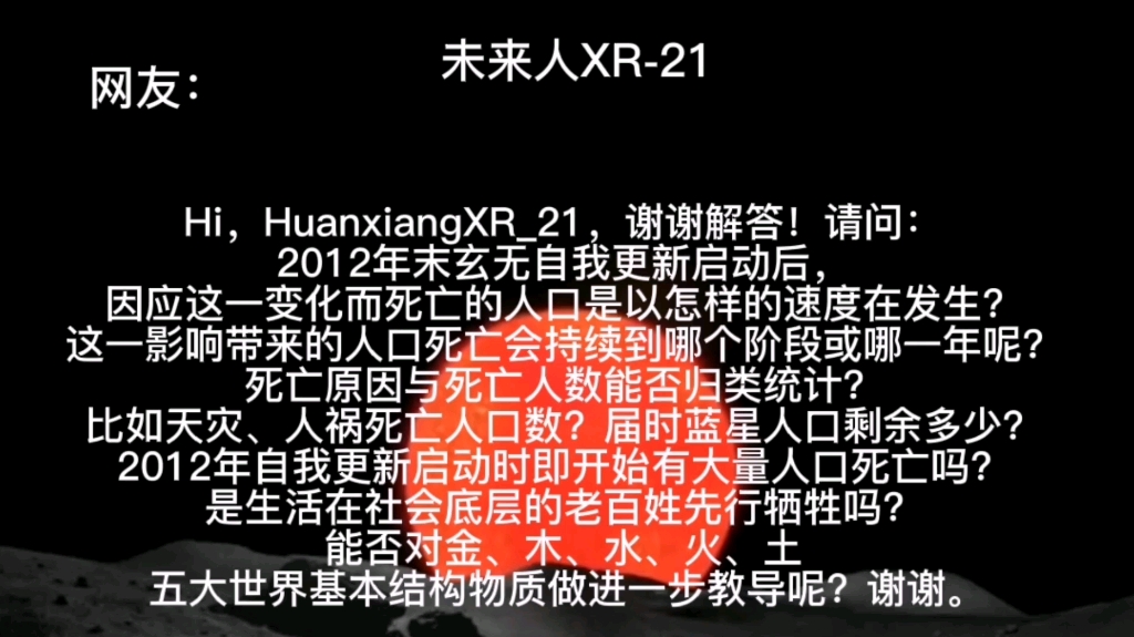 [图]金木水火土，五大世界属性，所有世界就算规则不同也基本会有这五个元素