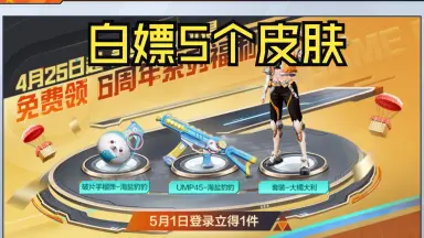 决胜六周年！-哔哩哔哩_Bilibili