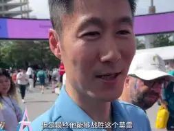 Tải video: 王励勤主任评价樊振东赢得巴黎奥运会男单冠军～