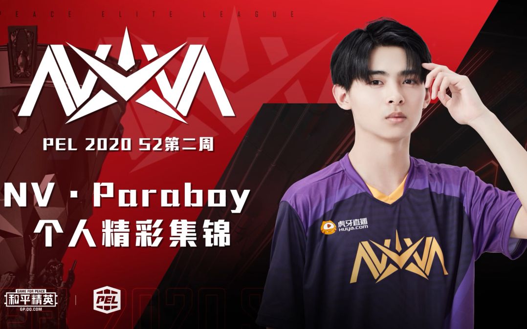 个人精彩集锦nvparaboy王伞兵一往无前乘胜逐北