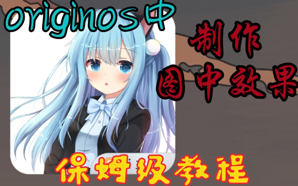 vivo手机在originos中自定义大图标教程哔哩哔哩bilibili