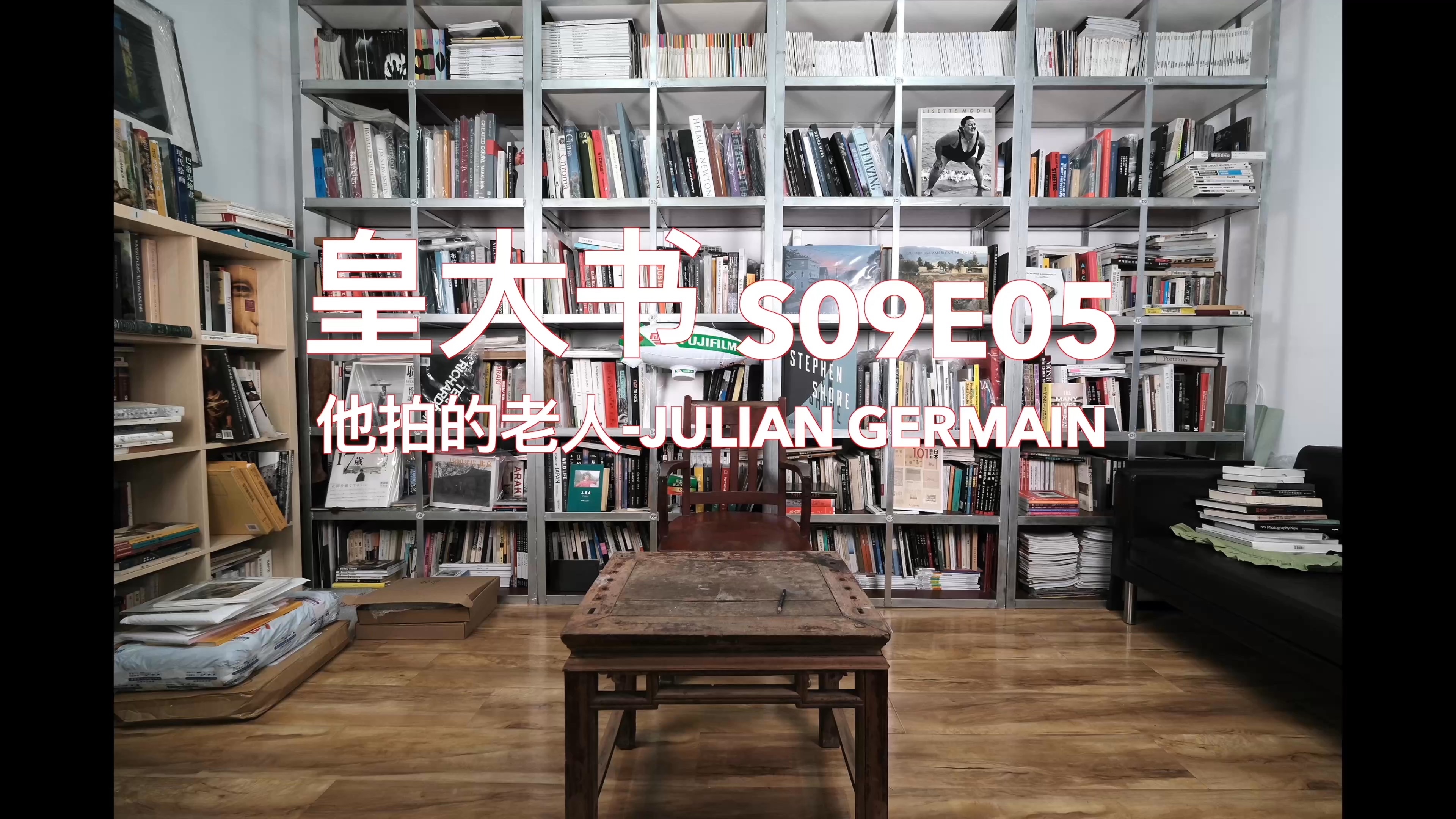 他拍的老人Julian Germain哔哩哔哩bilibili