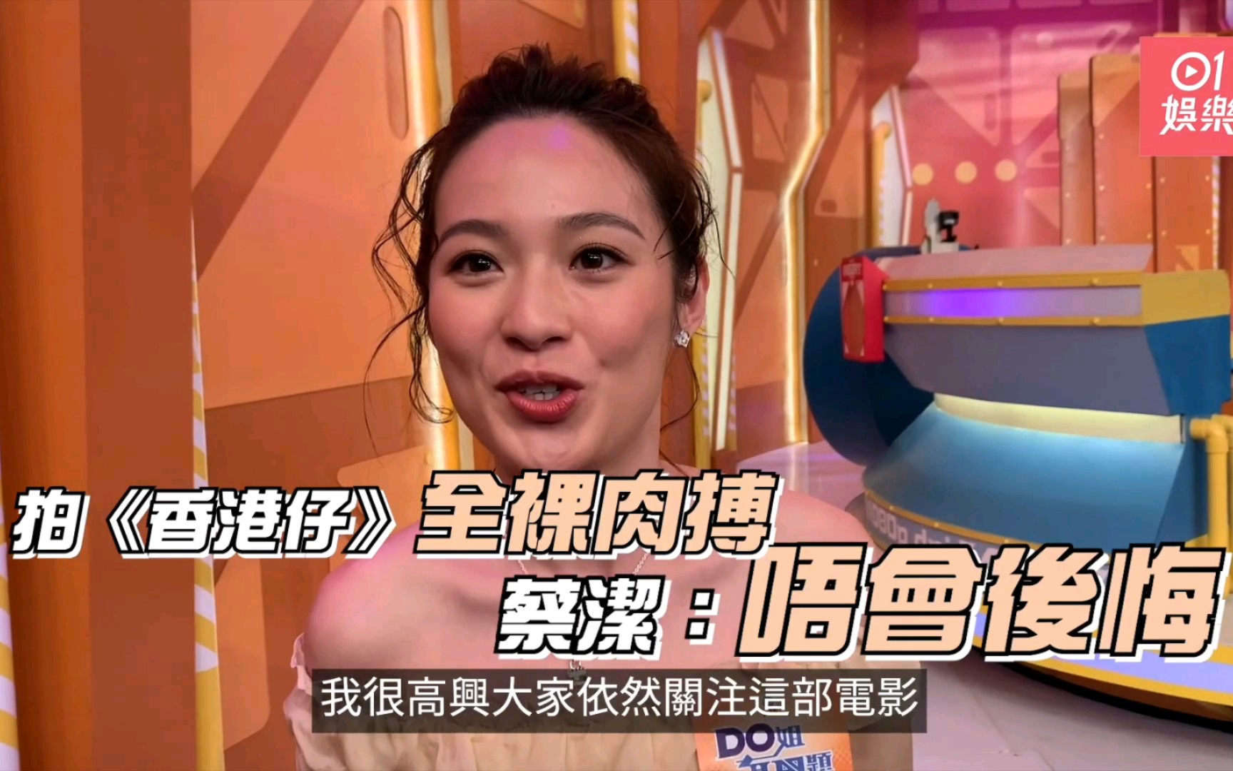 【蔡洁】TVB 新上位的小花,未来一姐!哔哩哔哩bilibili