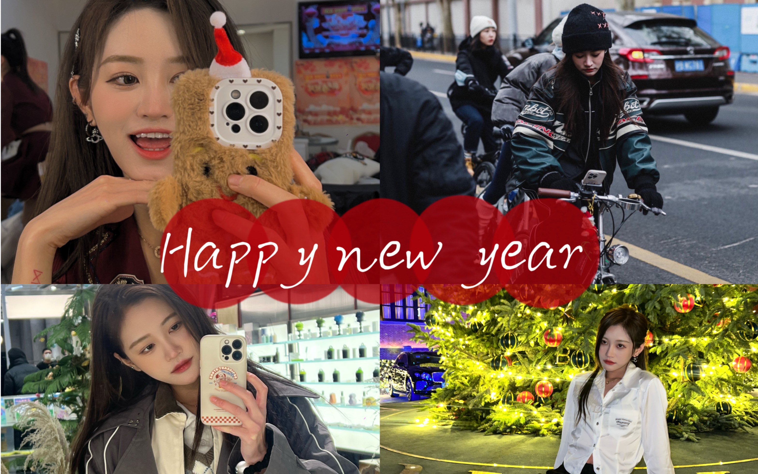 一周vlog|新年快乐|2022最后一天|看日出|上海骑行2023数字|居酒屋|安徽合肥|合肥咖啡|上海探店|和朋友一起庆祝|张昕vlog哔哩哔哩bilibili