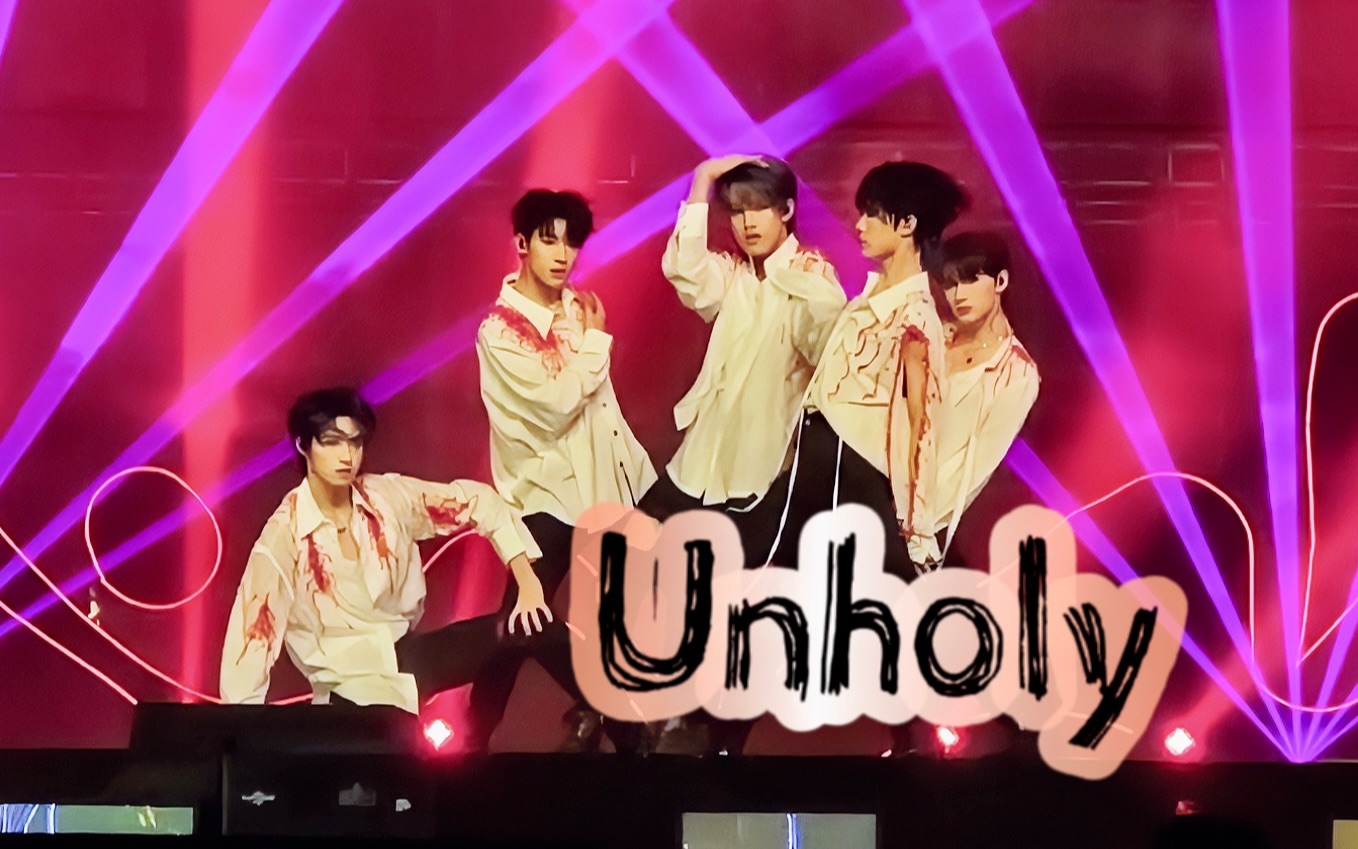 [图]全员饭拍 4K【Unholy】230812 TF家族 让我们不顾一切 大连登陆计划演唱会