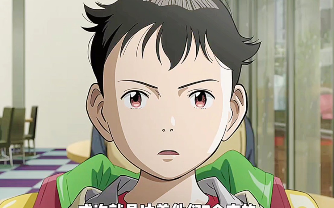 时隔数年铁臂阿童木以小男孩的形象登上荧幕,今年唯一神作《冥王pluto