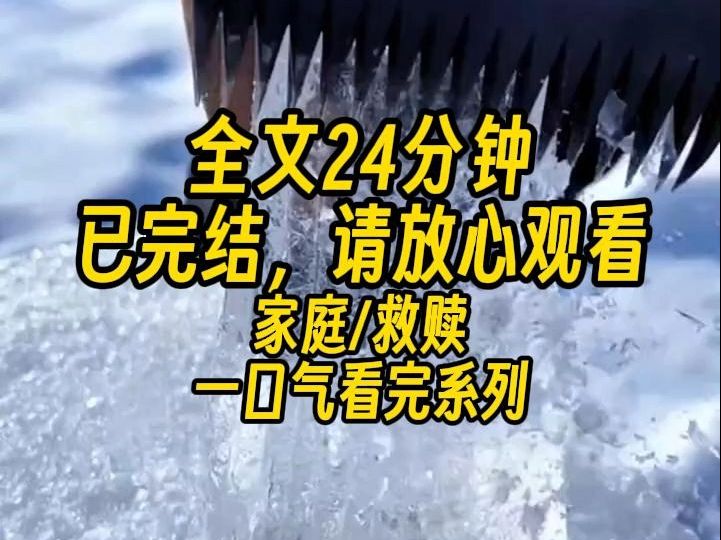 【完结文】我重生成了奶奶的闺蜜,一个妇产科医生...哔哩哔哩bilibili