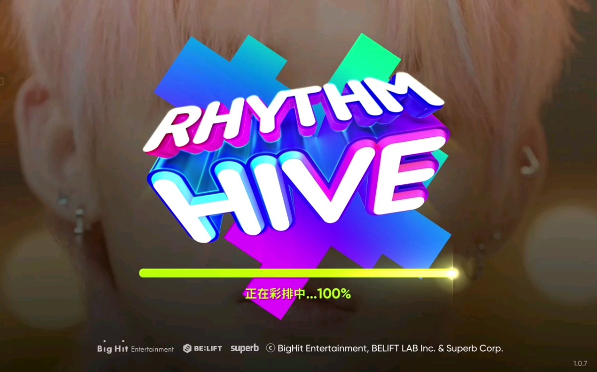 关于我的rhythmhive战绩为什么这么菜这件事