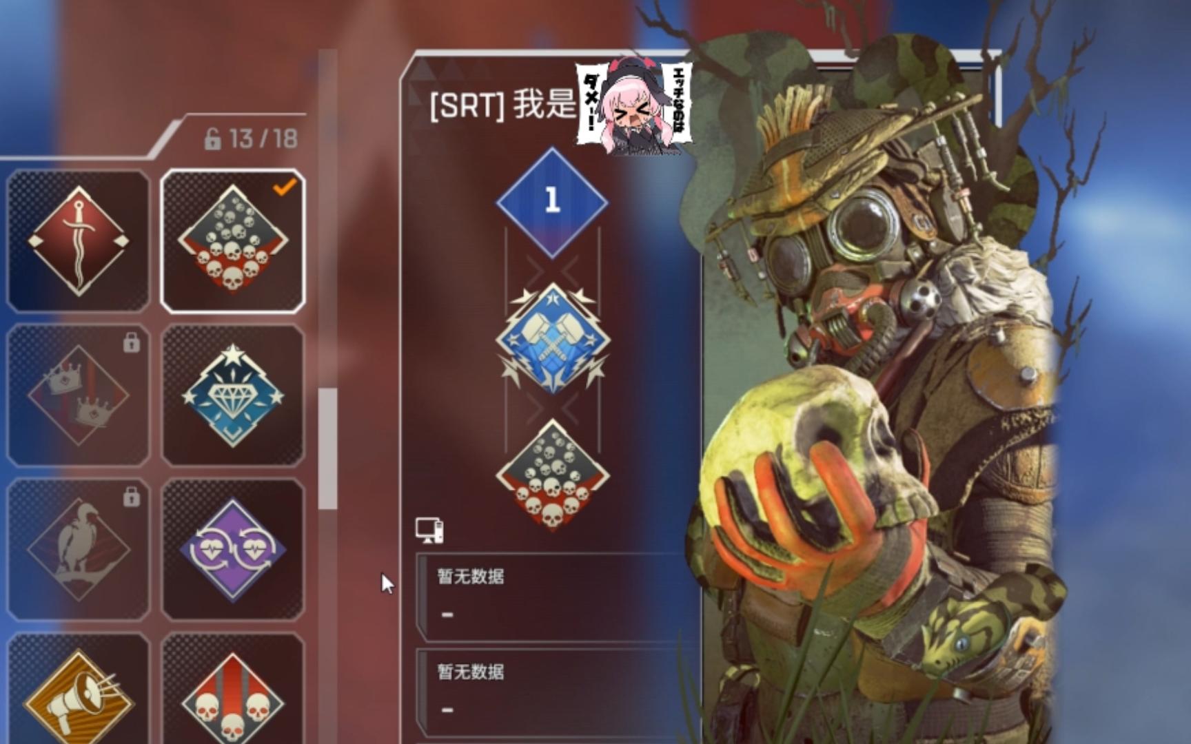 【apex】一分钟速通双锤骷髅海