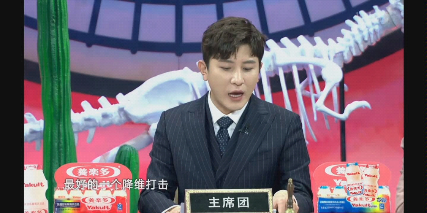 『非正式会谈』阿雷可爱撒娇片段剪辑63 v 65