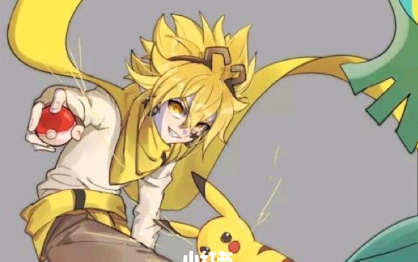 凹凸世界x精灵宝可梦,粉丝们get到了吗