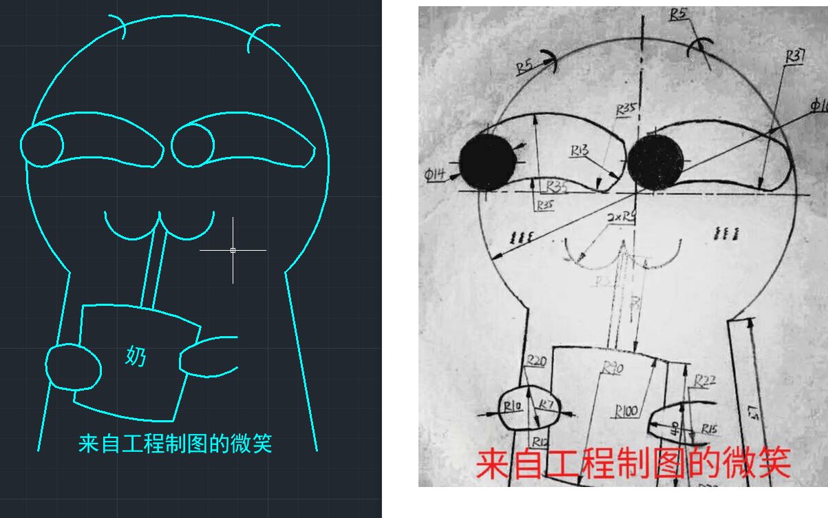 工程制图期末考试绝密压轴题资料——来自工程制图的微笑哔哩哔哩bilibili