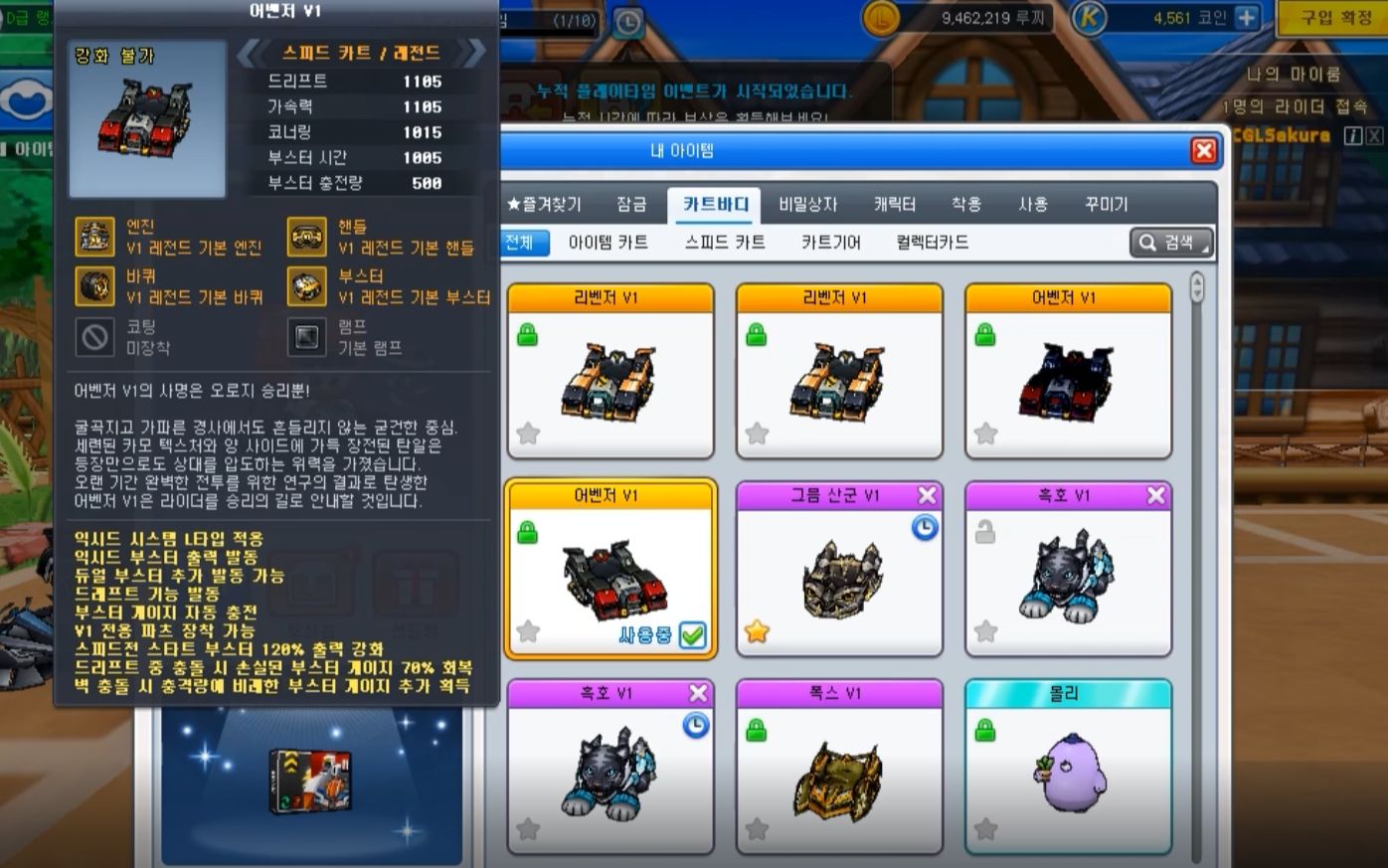 第一辆金框v1!黑暗裁决者—目前最强车!