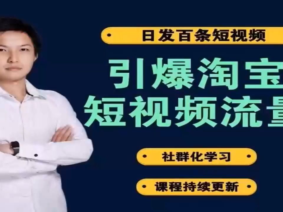 短视频如何吸引流量_短视频怎么能够有流量