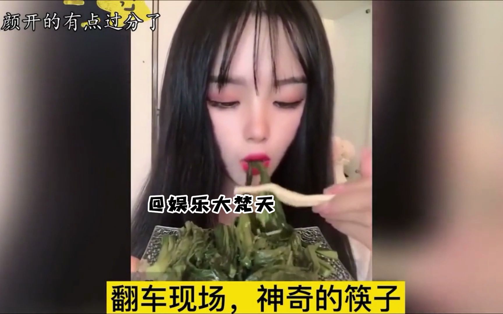 [图]盘点那些主播翻车名场面，美颜滤镜突然消失，榜一大哥连夜跑路了