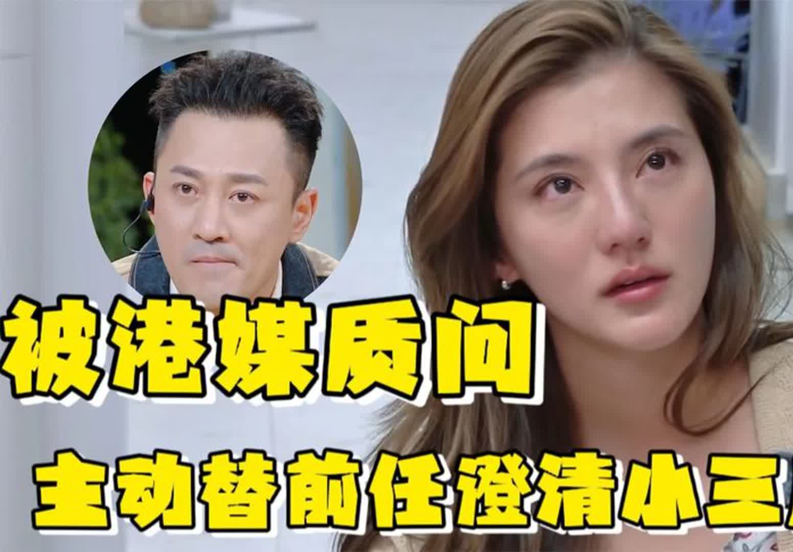 吴千语被媒体质问:林峯结婚什么感受?她的话语证明为何嫁入豪门