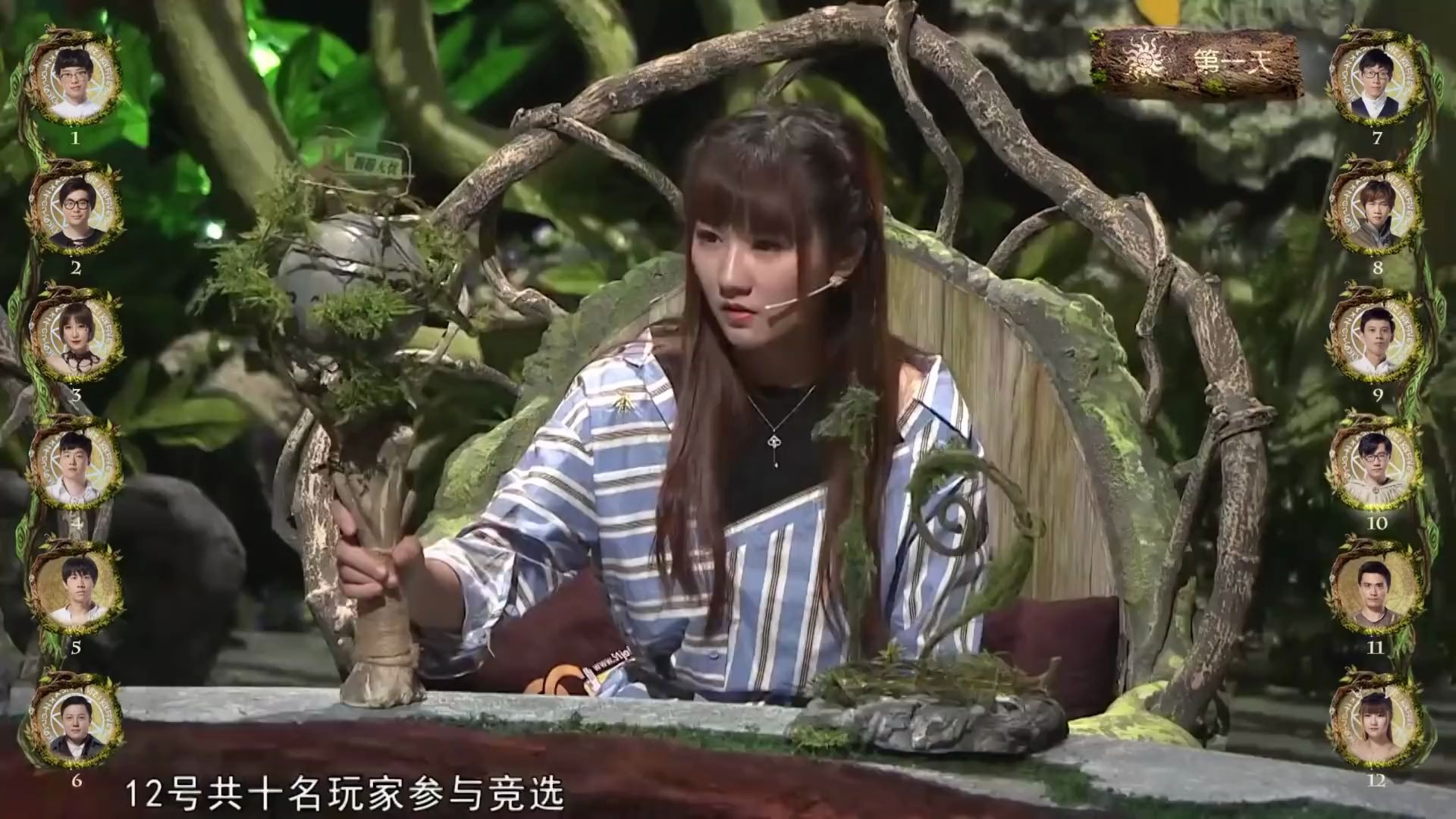 pandakill第五季熊猫狼人杀第5季第4期第2局天狗月女板子