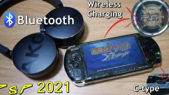 3ds和psp等电池改造 免去二手电池苦恼 哔哩哔哩 Bilibili