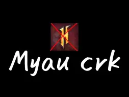 Download Video: Myau crk 统治hyp并击退three hack