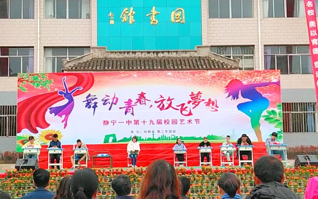 三百家乐在线注册网址穗县毅鑫科技园艺有限公司企业信息报告-天眼查