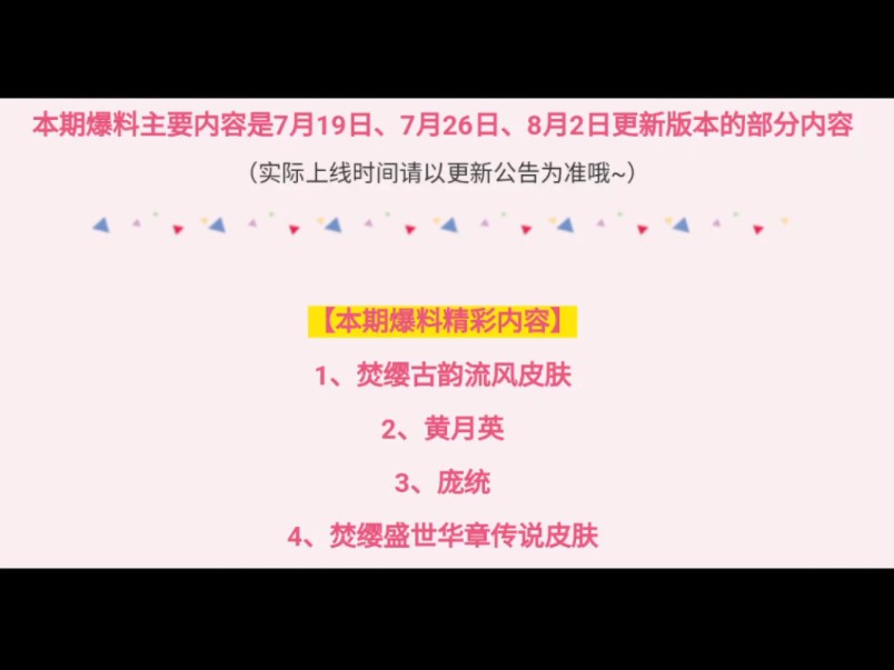 支持洛姐本人小西普能看到网络游戏热门视频