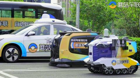 蘑菇车联自动驾驶大家族再添新成员 Robotaxi Robobus之后 自动驾驶清扫车隆重亮相 哔哩哔哩 Bilibili