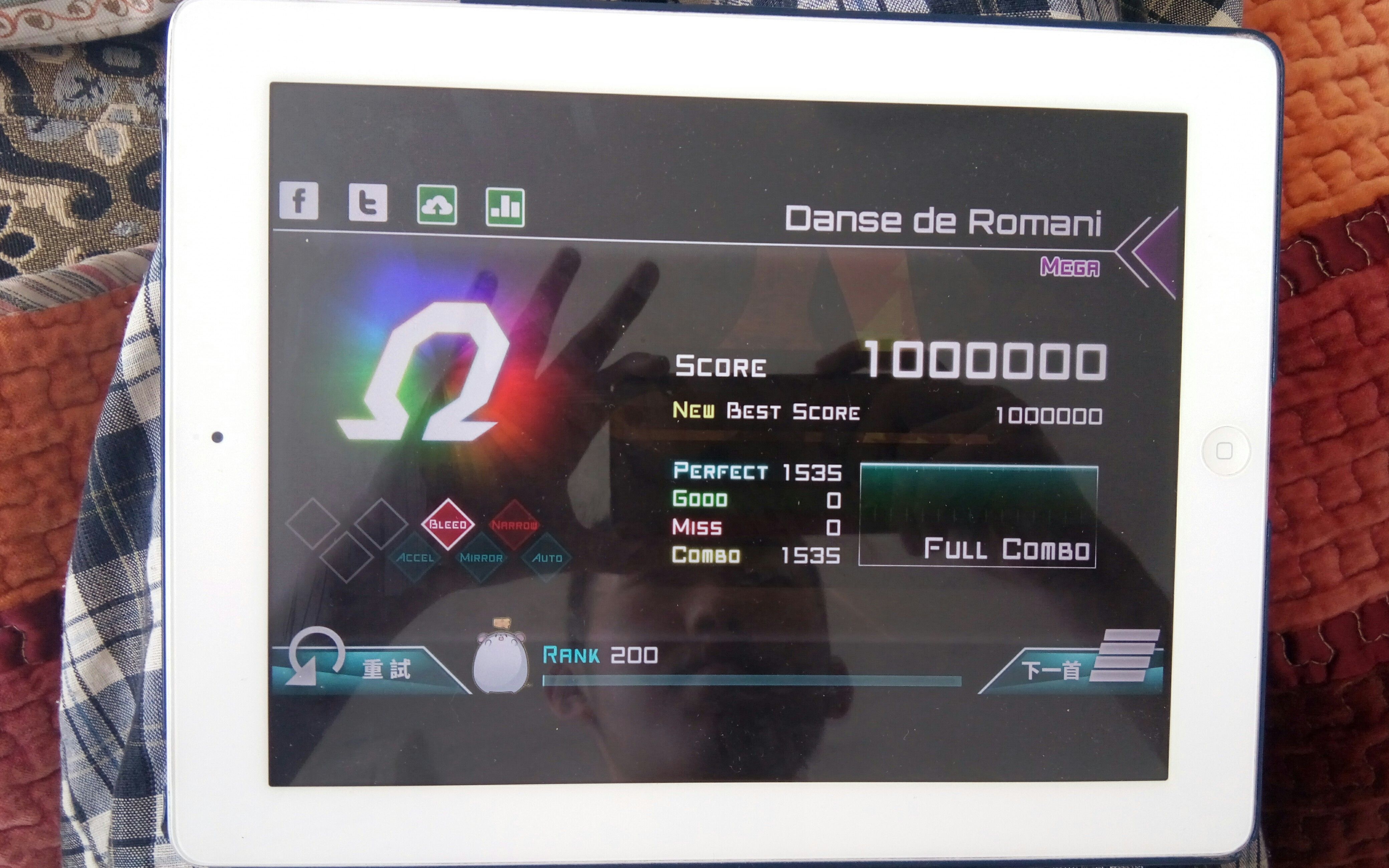 [图]【鬼剑士/Dynamix】Danse de Romani MEGA LV14 Ω！！！