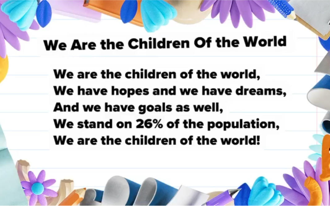 [图]We are the children of the world by Joy Yin