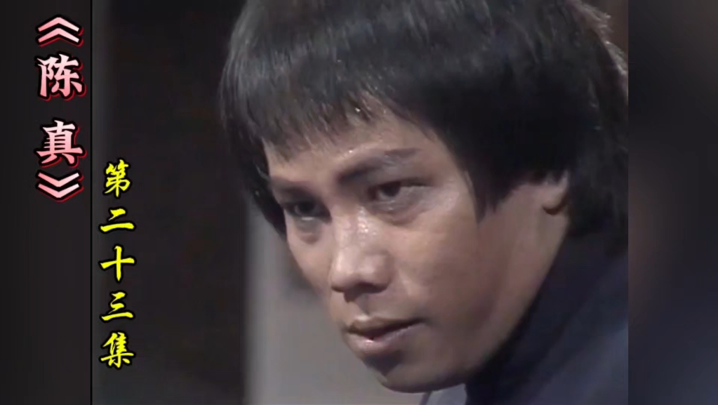 佐藤阴谋杀害上司渡边一郎,陈真深夜盗取机密文件