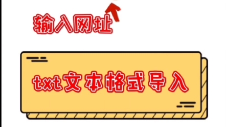 电脑群发手机短信怎么发全程操作演示哔哩哔哩bilibili