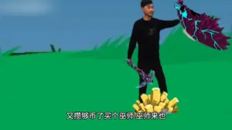 Download Video: ⚡ ⚡ 正版火柴人战争  ⚡ ⚡