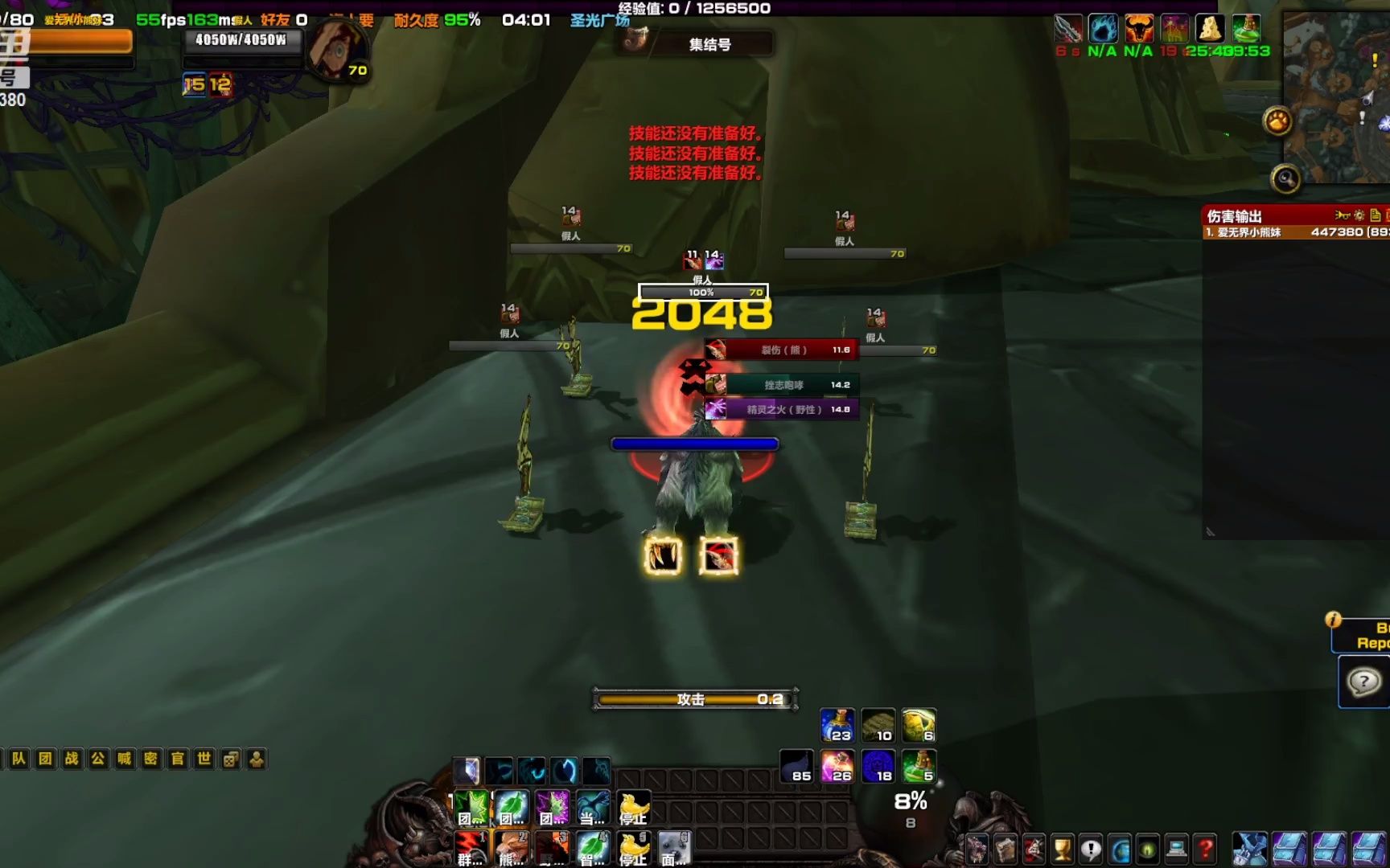 无界一键宏熊t群啦单拉魔兽世界怀旧服tbc