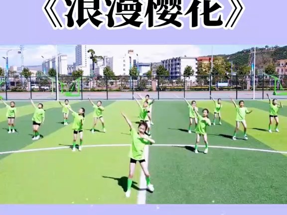 《浪漫樱花》完整版,六一毕业舞蹈,国庆元旦舞蹈表演,一等奖少儿舞蹈