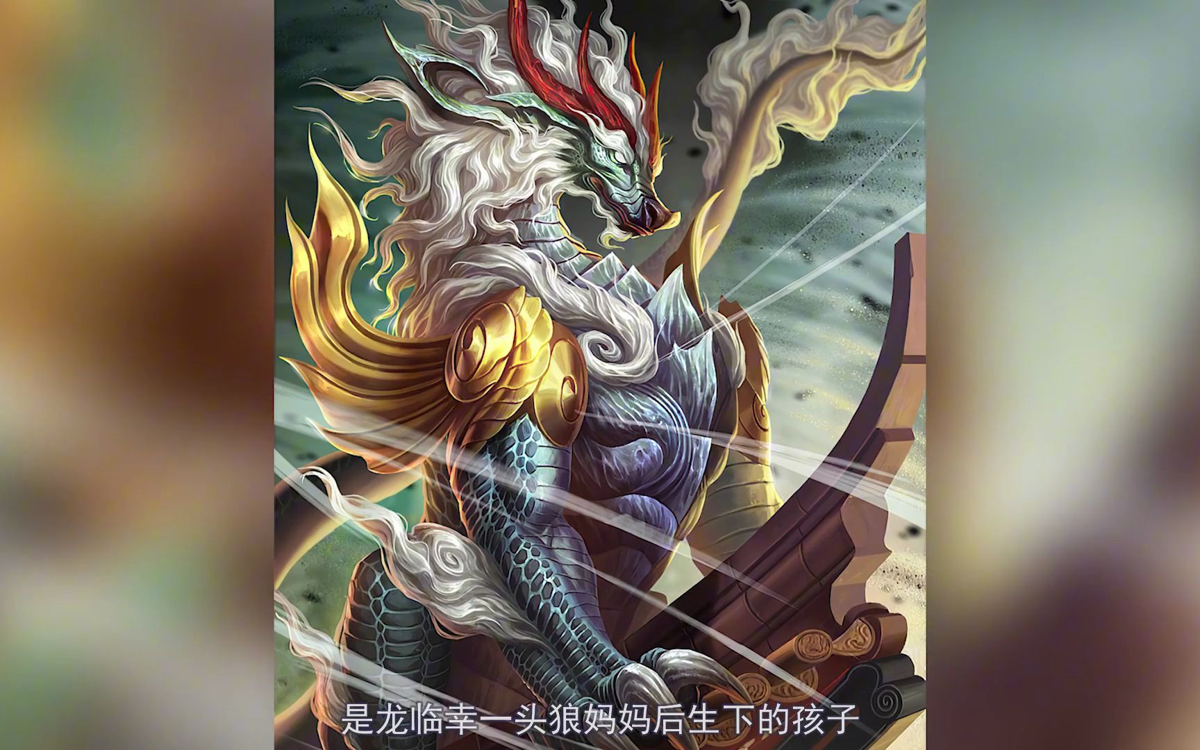 龙生九子前四子,老大好音乐,老二爱宝剑