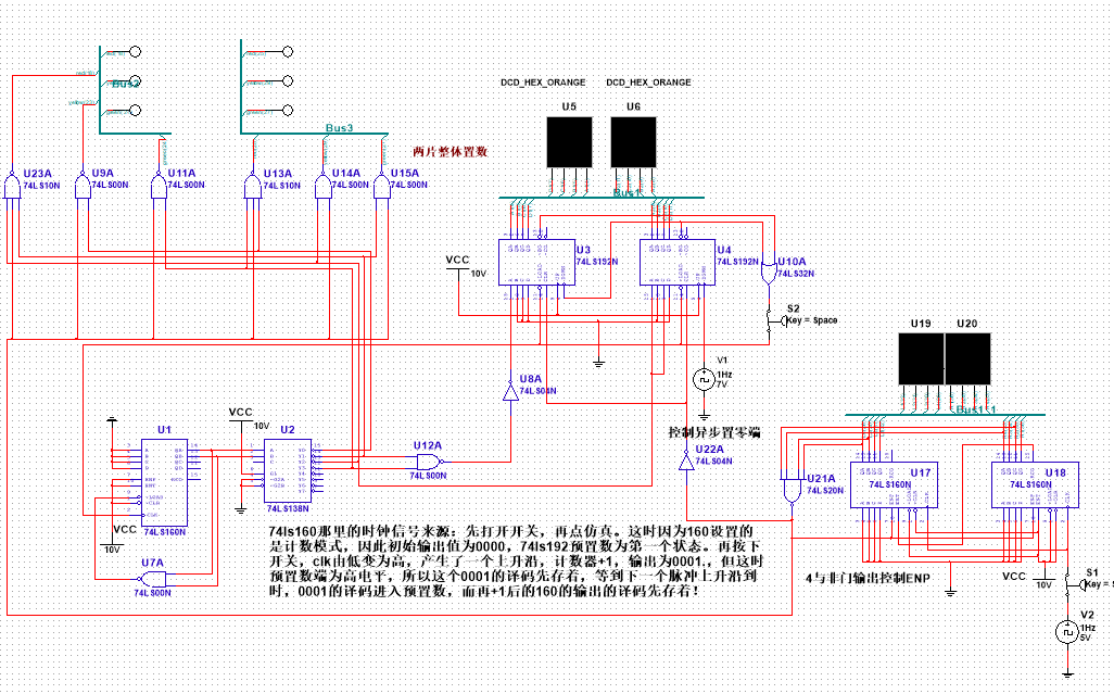 [图]Multisim—计时控制交通灯电路