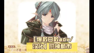Amazon.co.jp: 闘神都市II 瑞原葉月 RED ver．（1／6