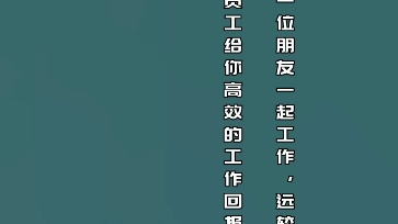 蓝斯登定律(LANSDOWN LAW)是美国管理学家蓝斯登提出的管理学原则.蓝斯登原则在你往上爬的时候,一定要保持梯子的整洁,否则有可能会下滑下来...