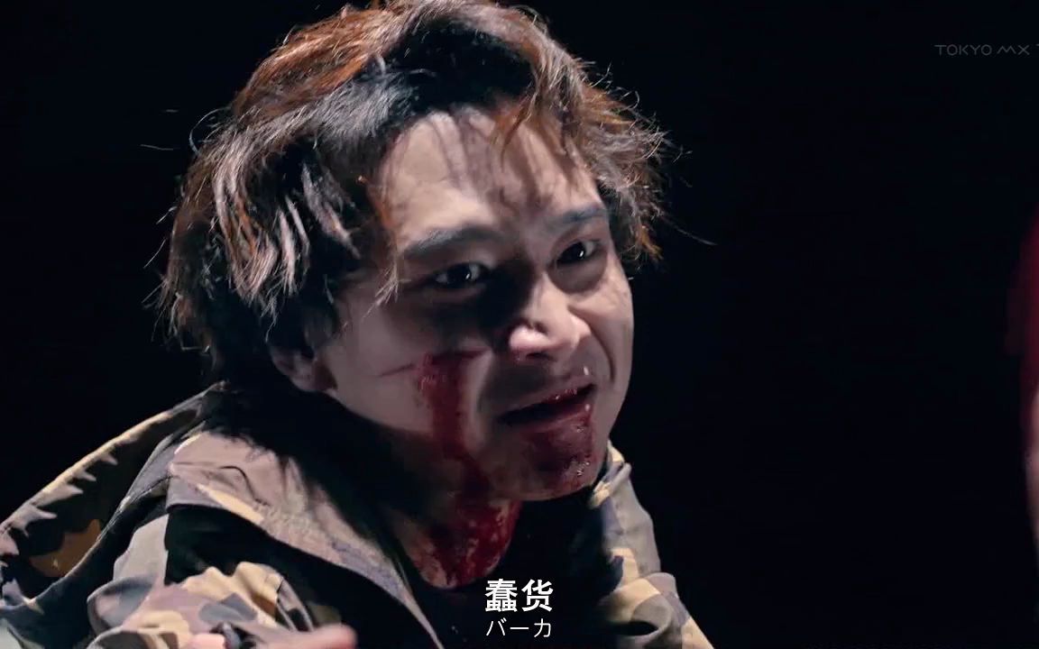 牙狼~versus road 南云太辅."我可是职业耍帅的"_哔哩哔哩_bilibili