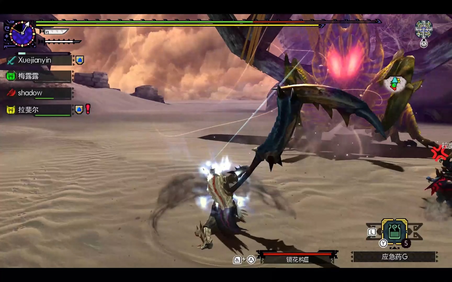 勇气太刀 只是练习 阁螳螂