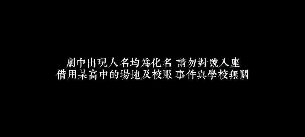 [图]63数字影像馆2021年度大片——《嘘》