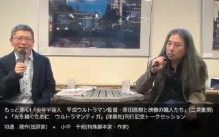 小中千昭 哔哩哔哩 Bilibili