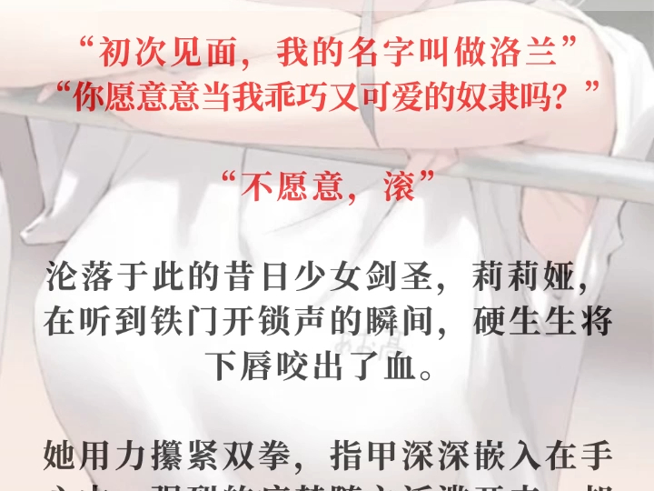 刺猬猫-我家女仆都想欺负主人-0516-wmd-2