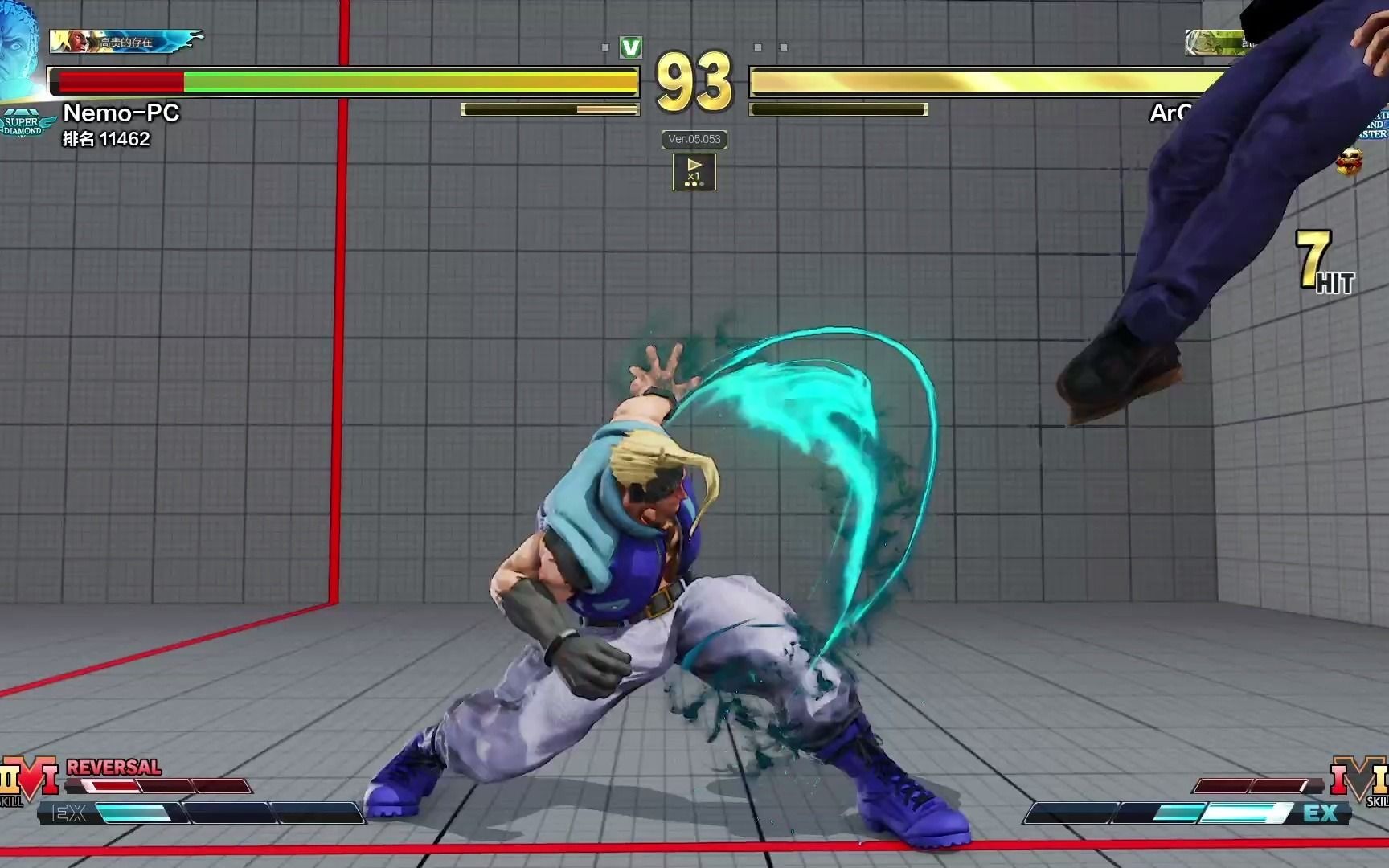 【街霸5ce】搬运nemo对战印尼咖喱王子