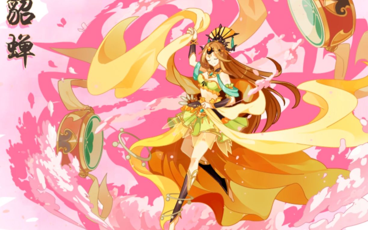 【奥奇传说 】闭月风华·貂蝉打法